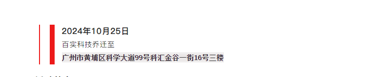 微信圖片_20241121205011 微信圖片_20241121205011